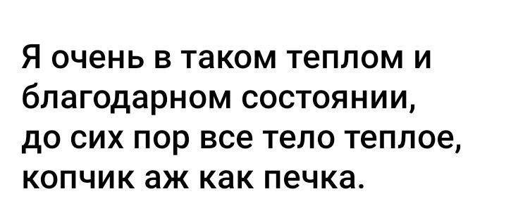 Отзыв